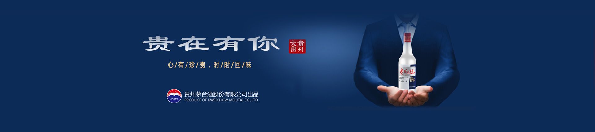 葡萄酒加盟代理