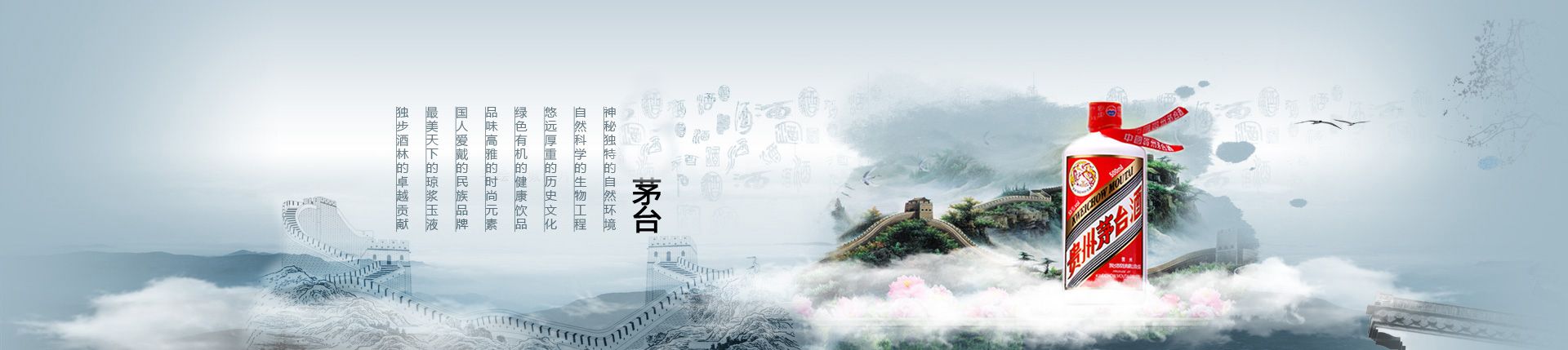 红酒招代理图片