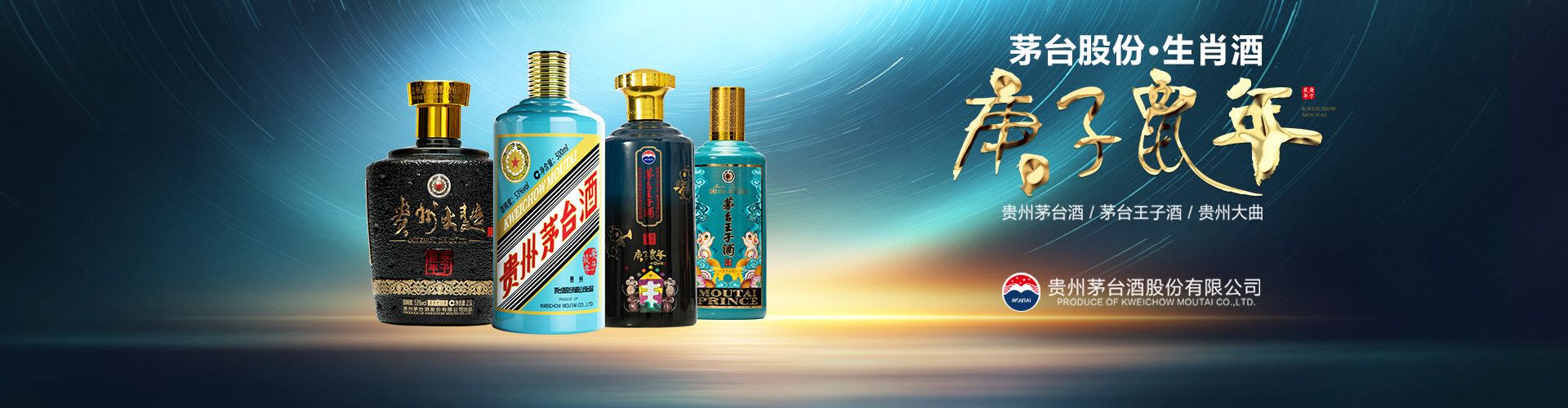 厂家白酒代理加盟